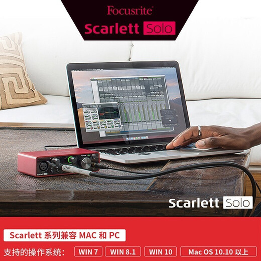 Focusrite scarlett Focusrite sound card solo3/solo4 audiobook Himalayan professional recording and dubbing equipment sound card set SOLO3 with Audio-Technica AT2020 condenser microphone set