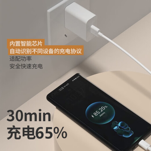 epcbook [super fast charge] type-c data cable flash charging cable 6A Huawei charger set plug is suitable for Huawei Honor oppo Xiaomi vivo66W mobile phone 1.5 meter set [super fast charge] two cables + flash charging head*1