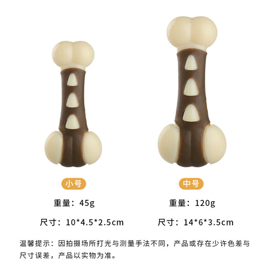 EETOYS Small Dog Claw Bone Dog Toy Snacks Teeth-Resistant Bite-Resistant Teeth Cleaning Stick Pet Supplies for Small Dogs to Solve Boredom Alone