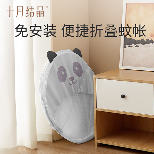 October crystal baby mosquito net summer full-cover yurt baby crib mosquito cover foldable without installation Bear