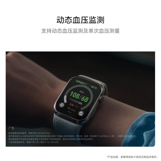 Huawei (HUAWEI) WATCH D2 Dawn Gold Huawei Smart Watch Ambulatory Blood Pressure Monitoring One-click Micro-Physical Examination and Upgrade Multiple Health Research Lightweight and Fashionable Huawei New Blood Pressure Monitor