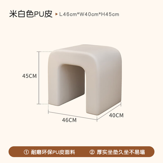 Seaworthy dressing stool, dressing table chair, bedroom light luxury and high-end dressing chair, cream style dressing chair, modern simple stool, off-white PU leather