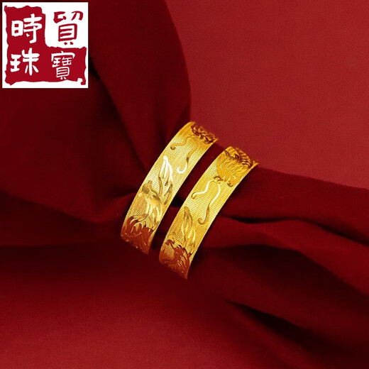 Fashion dragon and phoenix ring, closed gold ring for men and women, gold glossy, simple, simple wedding, Valentine's Day gift for boyfriend and girlfriend, couple ring (contact for style or note by yourself)