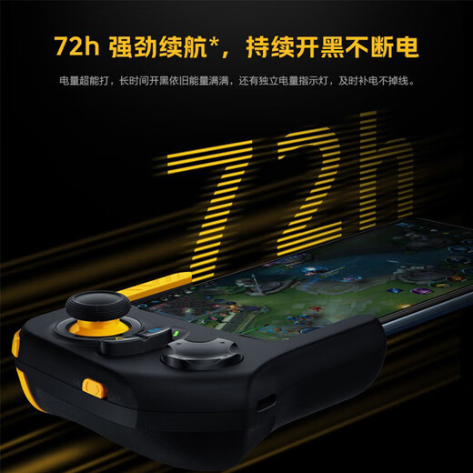 IQOO Lightning Game Controller 2nd Generation Mobile Phone Peripheral Joystick Grip Assistant Gaming Artifact iQOO Game Controller 2nd Generation (Free Game Finger Cover)