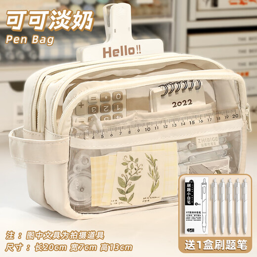 Pencil bag large capacity transparent ins style high-looking girls 2023 new popular internet celebrity stationery box for junior high school and high school students girls version stationery bag female girls pencil case new/5 layers large capacity cocoa evaporated milk song 1