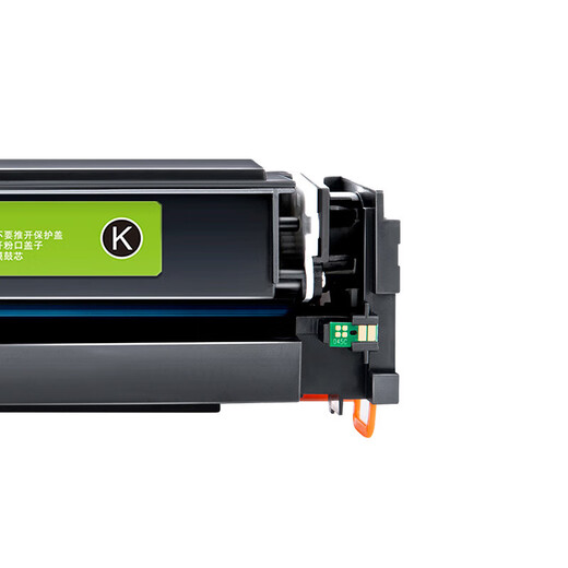Cartouche de toner Liansheng CRG-069 adaptée à la cartouche de toner Canon MF752CDW