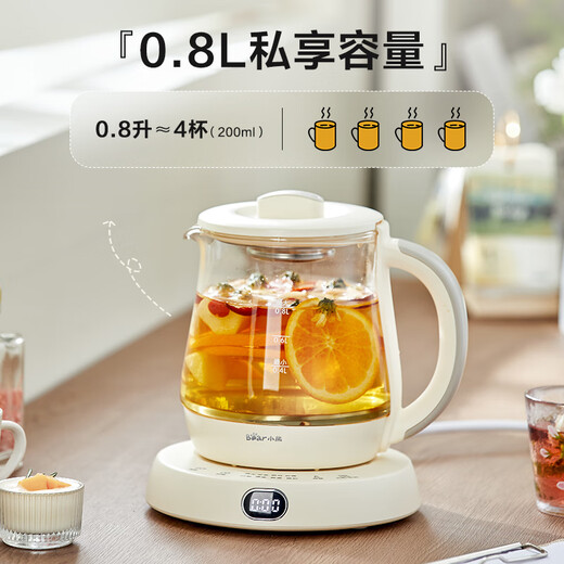 Bear Mini Health Pot Health Cup Tea Maker Office Portable Constant Temperature Kettle Electric Kettle Tea Maker Small Flower Teapot 0.8L YSH-D08L1