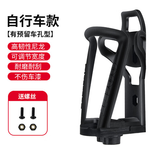 TDGO punch-free battery electric motorcycle water bottle holder universal mountain bike water cup holder bicycle bicycle riding bracket bicycle model-required reserved holes adjustable size