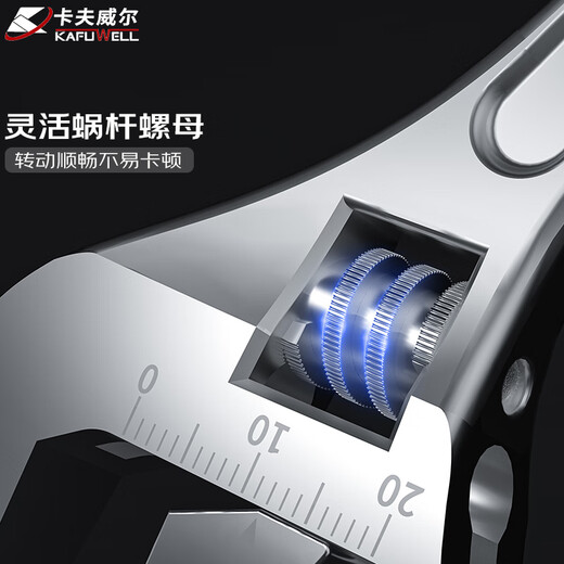 Kraftwell 6-inch adjustable wrench live small board open-end wrench bathroom repair home WR4106D