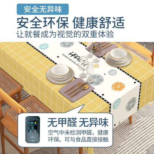 Baifei pvc rectangular table mat tablecloth no-wash oil-proof waterproof anti-scalding light luxury dining table living room coffee table tablecloth big orange Italian 120*180cm