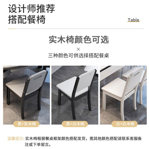 Orix glossy slate dining table and chair combination, modern and simple solid wood dining table, retractable and folding round table, dining table, glossy snow mountain white - black and white frame, light luxury leather chair style, 1.35 meters, one table and six chairs, 12MM thickened slate