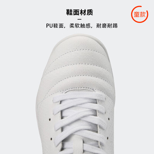 
Aslita (ATHLETA) Cool Soccer ATHLETA Aslita Children's Broken Nail Man Grass Teenage Football Shoes Men and Women 12013J 12013J-WHT 37