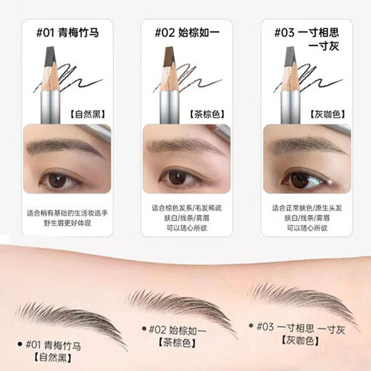 AKK machete eyebrow pencil-03 gray coffee color, clear roots, wild eyebrows, lazy people, natural, long-lasting, waterproof, sweat-proof and non-fading