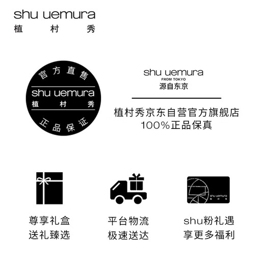 Shu Uemura automatic machete eyebrow pencil gray brown 0.3g, natural and long-lasting, novice friendly, birthday and Valentine's Day gift for girlfriend
