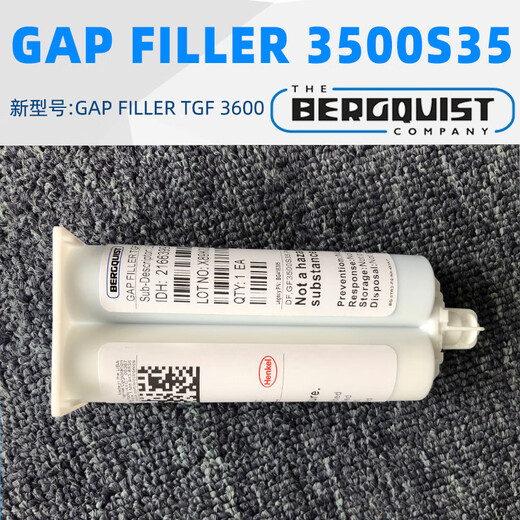 Beggs GF 3500S35 solid glue GAP FILLER TGF 3600 thermally conductive filler material 50CC 50cc