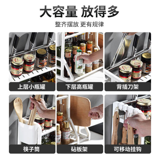 Kitchen rack without punching, spice rack storage rack, knife holder, artifact, chopsticks, knives, plastic supplies, household collection, thickened large size 41cm white + knife holder + chopstick barrel