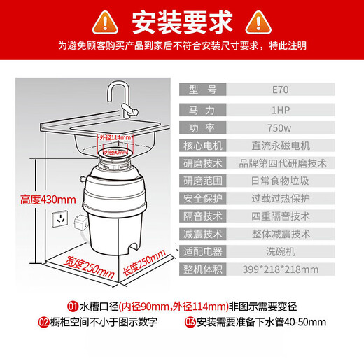 BECBAS food waste disposer E70 upgraded fully automatic sink food waste grinder wireless switch