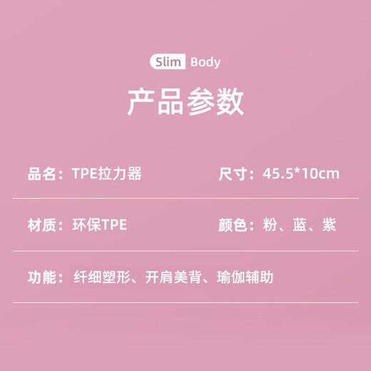 Jingyan personal trainer recommends 8-figure tension belt for beautiful back and open shoulders, elastic band, Pilates yoga 8-figure tensioner, cherry pink, thickened material