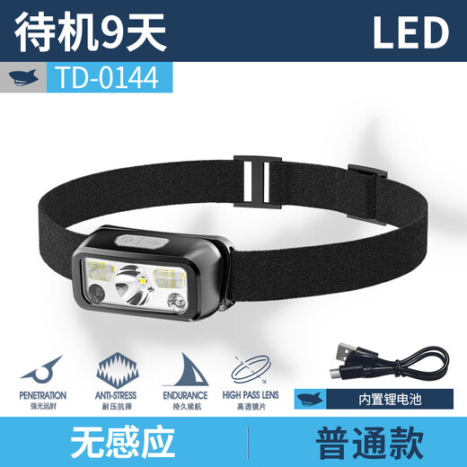 
Imported headlights Japan original strong yellow light 6 lithium battery super bright big headlights Japan 16-core headlights self-waterproof 9900W [with induction upgrade top version] standby 3