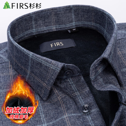 Shanshan (FIRS) warm shirt men's velvet thickened middle-aged dad business casual shirt 1200 velvet style 42