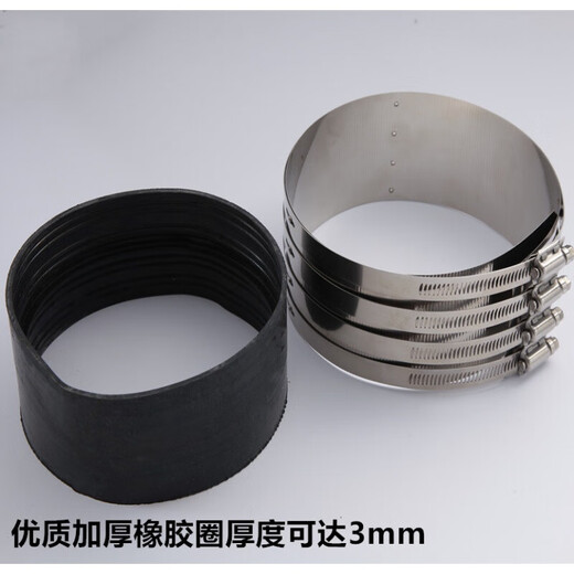 永利尚201不锈钢管束铸铁管卡箍 PVC管强力卡排下水管柔性抱箍接头 6寸/76mm【2个】