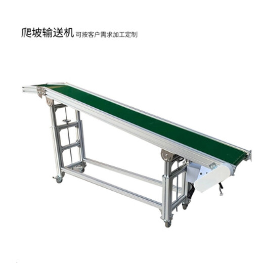 Ben Xinnong customized conveyor belt factory assembly line conveyor turning machine logistics conveyor small conveyor belt pvc belt conveyor (slope with small platform type) 2 meters long 300