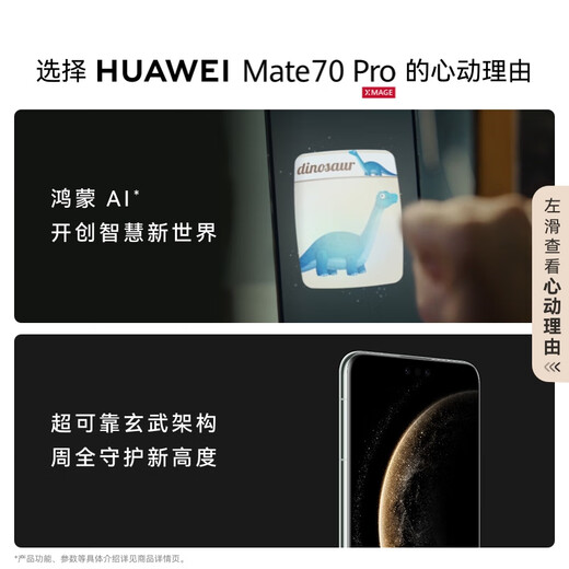 
HUAWEI Mate 70 Pro Huawei Hongmeng Smartphone Hongmeng AI Red Maple Primary Color Image Super Reliable Black Architecture Obsidian Black 12GB+512GB