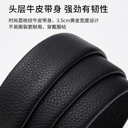法莱阿玛尼（FALAMAONE）品牌皮带男真皮腰带自动扣轻奢H扣裤带高档生日礼物送男朋友老公 【专柜礼盒】PD826Q百搭枪色 115cm -130cm默认随机发（可修剪）