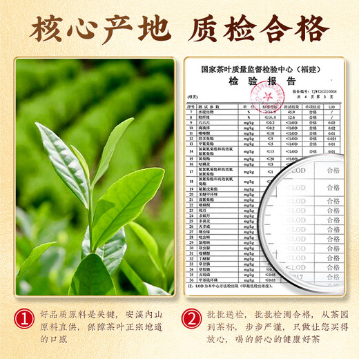 Zhonggu Imperial Tea Anxi Tieguanyin 500g Special Orchid Fragrance Zhengji Nouveau thé Oolong Tea Day's Disponte de la fête de la fête de la fête