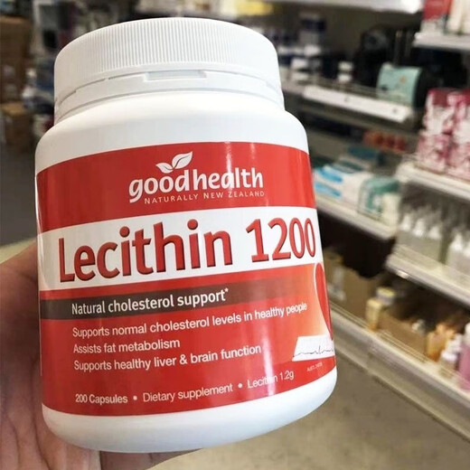 GOODHEALTH bonded direct hair healthy squalene deep sea fish oil milk thistle capsule children's baby magnesium tablets beef colostrum powder soy protein lecithin capsules 200 capsules 1 bottle