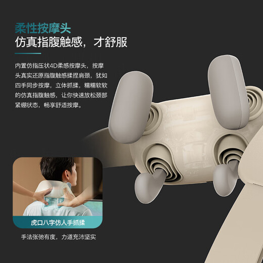 Philips (PHILIPS) Little Goldfish Cervical Massager, Massage Shawl, Neck Hot Compress Massager, Cervical Spine, Lower Back Massager, Gifts for Boys and Girls, Practical New Year Gifts for Parents, 3204N-Neck, Shoulder and Back Kneading, Deep Space Blue Youth Model