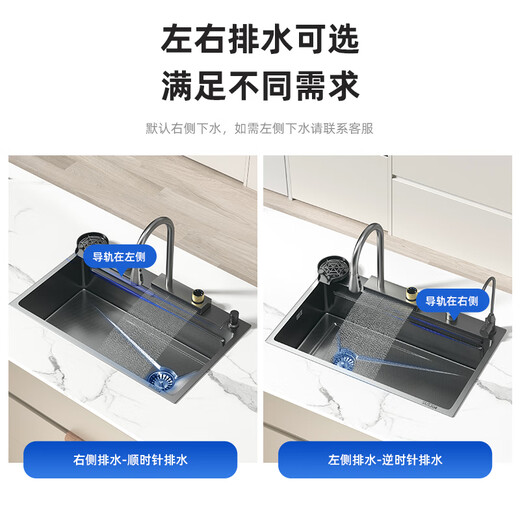 Jiumu Kitchen 304 stainless steel nano-handmade Raindance sink large single-slot thickened undercounter washbasin household dishwashing sink Package E-full set of accessories + Raindance waterfall faucet 600X460
