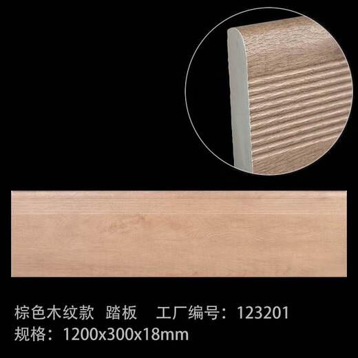 
XMSJ Stair Steps Wood Grain Brick Marble Wood Grain Stair Steps Steps Steps Steps Steps Steps Steps Rural Villa Outdoor Step One Gray-Colored Stone Pattern 12353