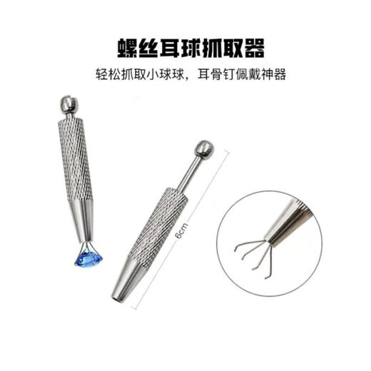 Stainless steel four-claw clip to grab loose diamonds. Use gemstones, zircons, diamonds, jewelry tweezers, jewelry equipment and tools. Ear studs, screw balls, diamonds, and pat cotton. Firm grip + no falling. Short four-claw model.