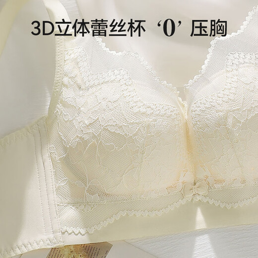 Oudifen underwear for women with small breasts, push-up seamless lace bra, temperature-changing inner cup, soft support, top support, side-shrinking bra without wire rings