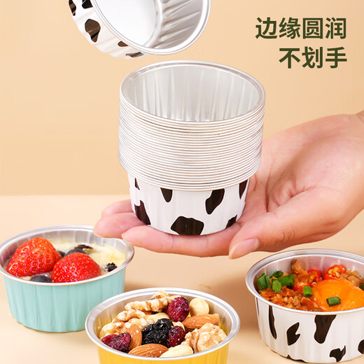 MEIJINJIA tinfoil bowls 30 cake molds baked pudding evaporated cake molds air fryer special tinfoil cups round