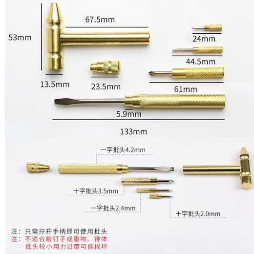 Open picture mini hammer five-in-one hammer handmade hammer nut hammer gift hammer student handwork hammer building block toy hammer