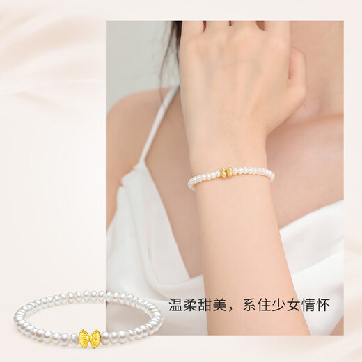 Chow Tai Sang Pure Gold Pearl Bracelet Freshwater Bead Bracelet Bow Gold Bracelet as Birthday Gift for Girls