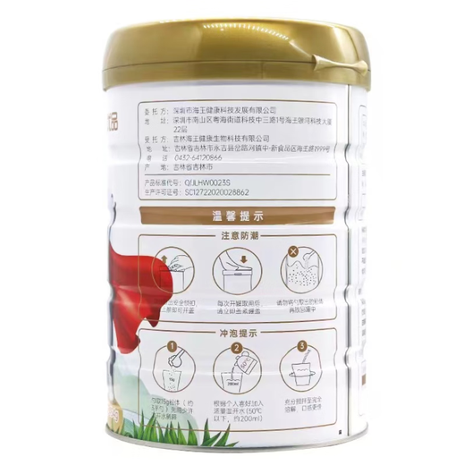 Aquamana Premium Sea Ace ColoStrum Pulver 454G Kinder und Erwachsene schwangere Frauen verbessern die Immunität 1 kann [neues Datum]