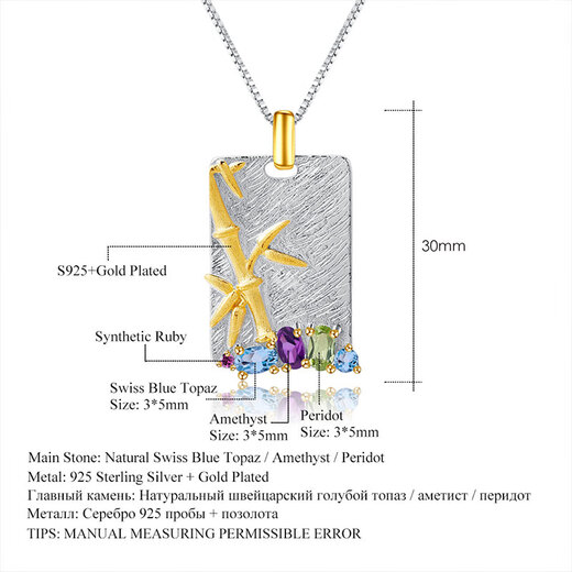 GEM STONE KINGGSK925 Silver Necklace Women's Bamboo Forest Gemstone Pendant Frosted Gold Clavicle Chain Sweater Chain Gift Colored Treasure Necklace for Friends