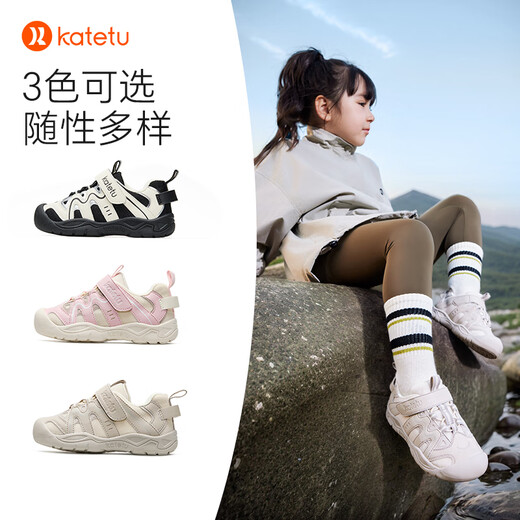 Carter Rabbit Children's Sports Shoes Children's Shoes Toddler Autumn Girls Baby Outdoor Creek Shoes Breathable Boys' Functional Children's Shoes White Black - Mesh 28 Inner Length 17.5cm Foot Length 16.3-16.9