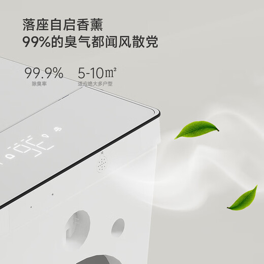 JOMOO supercharged wall-mounted smart toilet integrated water tank fully automatic foam shield in-wall wall-mounted toilet siphon type A model comes standard with upgraded version manual flip foam shield 220mm