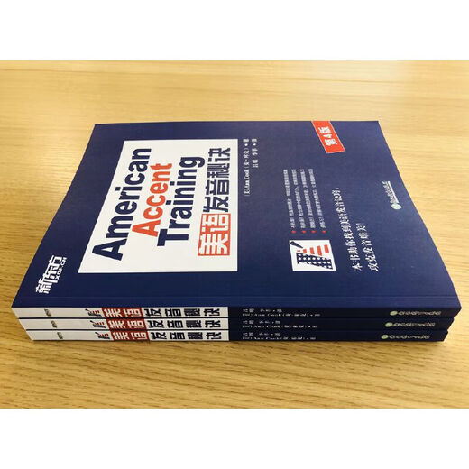 Neue orientalisch-amerikanische Aussprachetipps