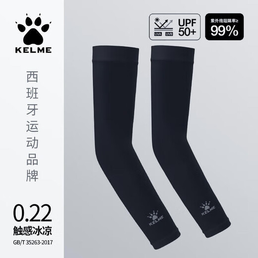 KELME Ice Sleeves Men's Sun Protection Sleeves Women's Ice Silk Sleeves Cycling Anti-UV Fishing Driving Cycling Arm Guards Basketball Sleeves