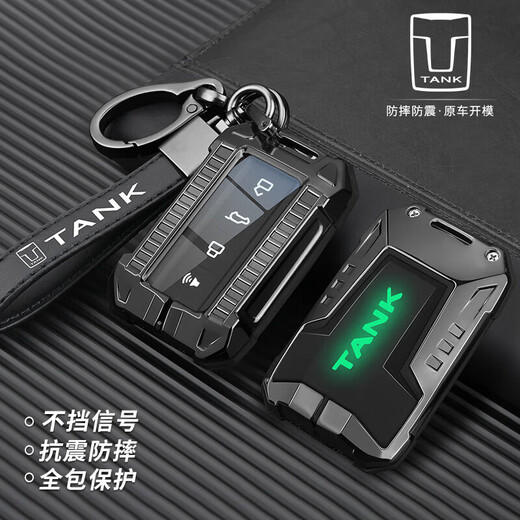 Cangsu 24 tank 300 key sets 23 special 500 three hundred 400 conquer cross-country traverser 700 shell buckle upgraded model gun gray astronaut