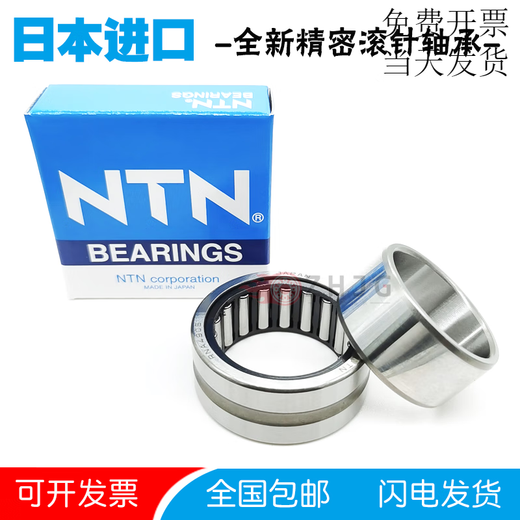 Japan imported RNANA49/2249/2849/3269/2269/2869/32 roller bearing NA49/28 with inner ring 28*45*17 others