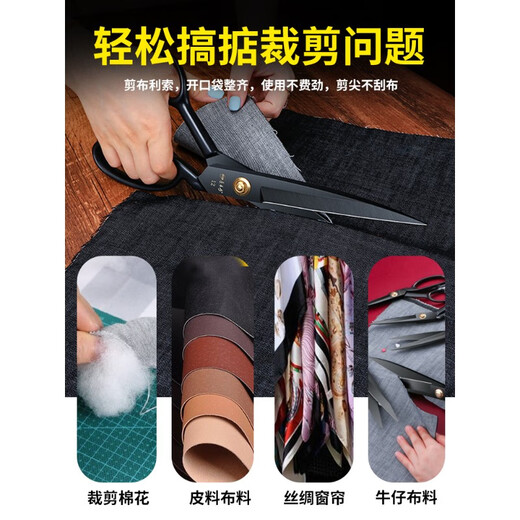 Швейные ножницы, портновские ножницы, ножницы для пошива одежды, ножницы для резки, специальная режущая ткань длиной 812 дюймов, портновские ножницы с черным лезвием длиной 11 дюймов + складные ножницы золотого цвета.