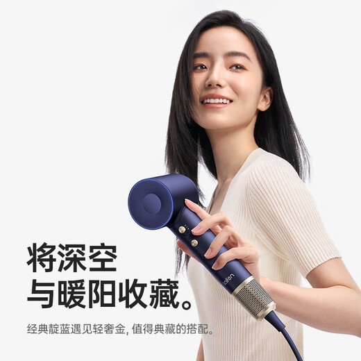 Laifen high-speed hair dryer, quick-drying household hair dryer, negative ion hair dryer, birthday gift, national subsidy, LF03 blue gold gift box