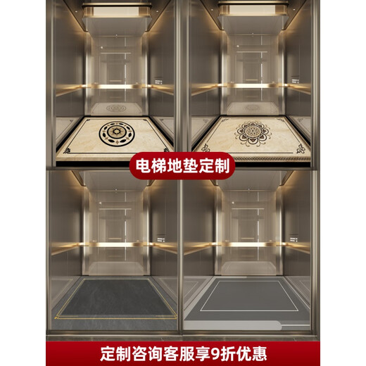 
Chuangjingyi chooses elevator floor mat elevator car floor mat custom hotel carpet thickened foot mat commercial pvc wear-resistant mat Xingsu-14957 Customized model contact-YiTiaojing
