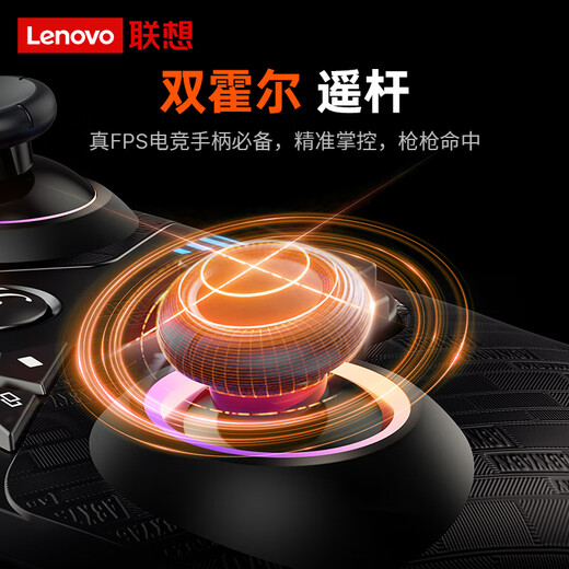Lenovo savior Y7 game controller black myth Wukong switch controller pc controller computer version wireless bluetooth ipad mobile phone similar to xboxsteam controller controller S05-Haoyuebai